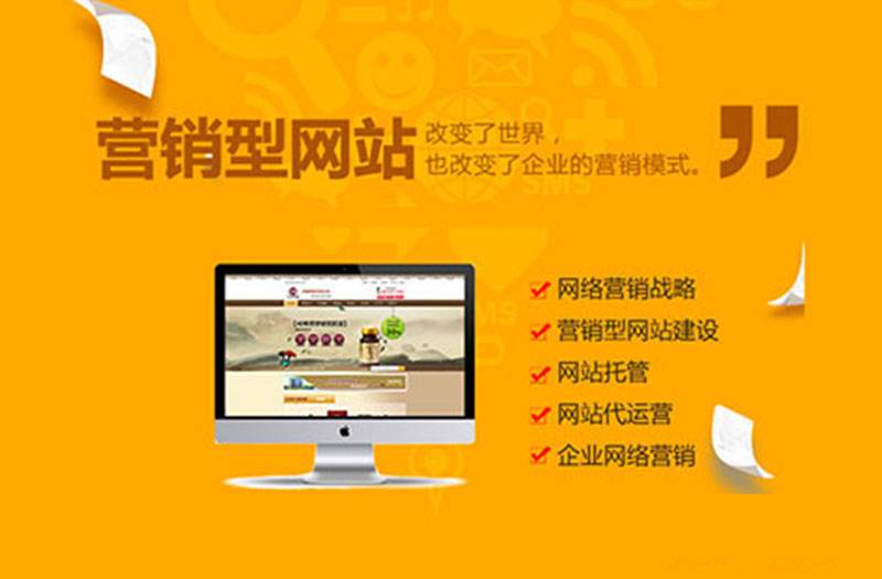網站建設公司